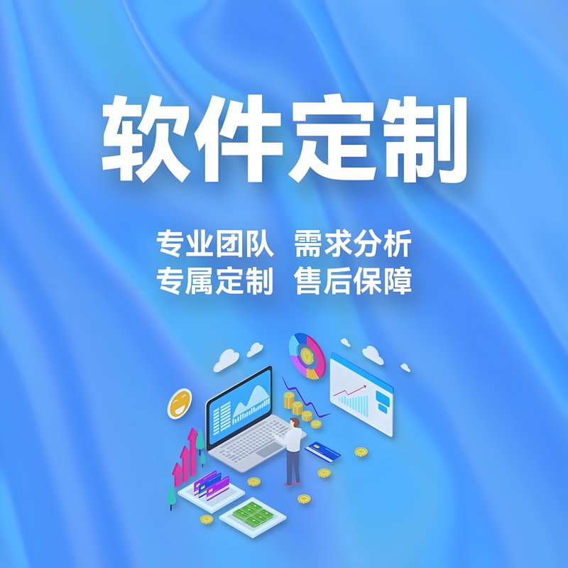 生产线研发