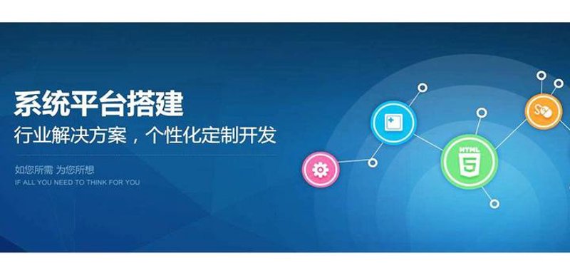 软件定制服务：让您的企业发展更上一层楼