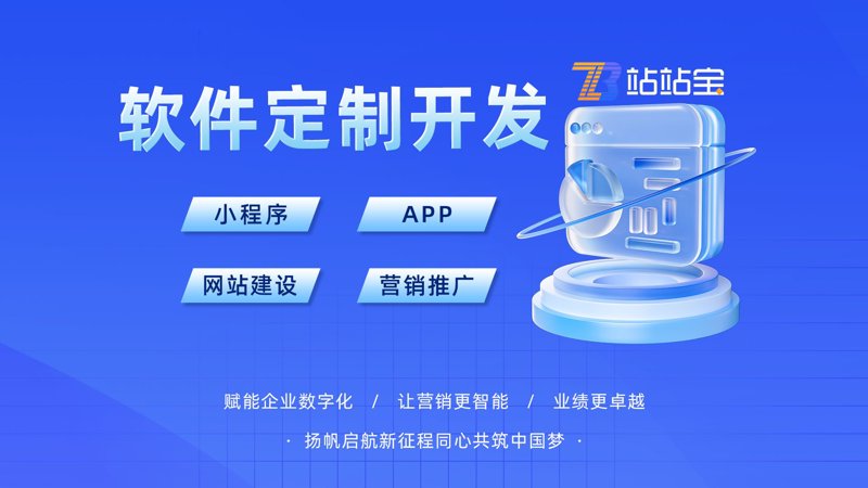 企业信息化的发展趋势与应用实践