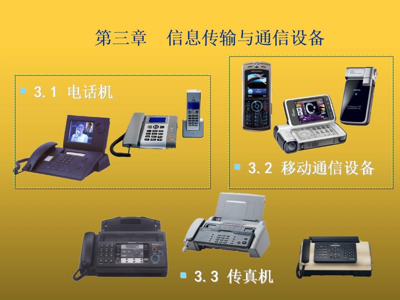 软件定制：为企业量身打造科技翅膀